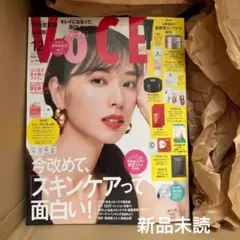 VOCE12月号 戸田恵梨香