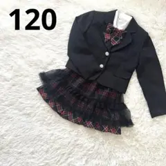 美品【Whip Party】スーツセット　入学式　　卒園式　120 赤チェック