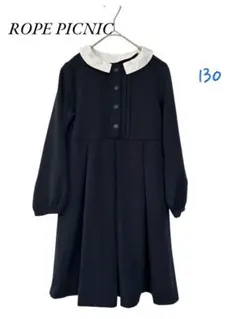 ROPE PICNIC 【美品】長袖ワンピース 襟取り外し可　ネイビー　130