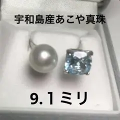 あこや真珠✖️ブルートパーズのSVリングのサムネイル