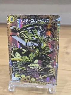 ウィリデゴルゲルス シークレット - メルカリ