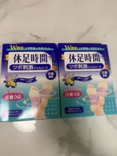 新品✨ 休息時間 ツボ刺激ジェルシート 12枚 休足時間 - メルカリ