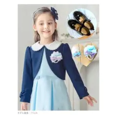 アリサナ/卒園/入学式フォーマルワンピース＆靴＆コサージュ付き