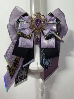 ペンライトリボン　キンブレリボン　パープル✖️ブラック