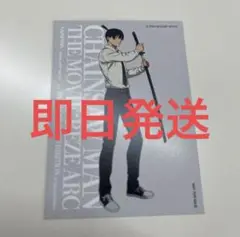 チェンソーマン bookstore ベースヤードトーキョー 早川アキ　特典