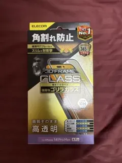 ELECOM 3D FRAME GLASS iPhone 14 Pro Max