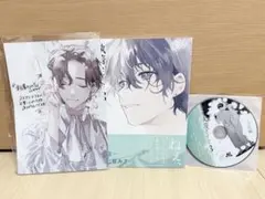 2026年最新】執着eye3の人気アイテム - メルカリ