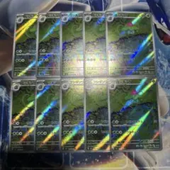 ポケモンカード フシギソウ AR 167/165 10枚セット まとめ売り - メルカリ