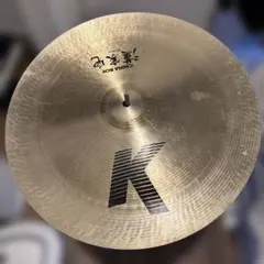IAK期K Zildjian 19