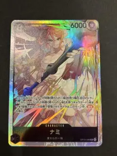 ワンピースカード ナミ SR 神の島の冒険