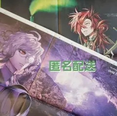 山口 7/27 7/28 新聞 2日間セット 巌窟王 高杉晋作 FGO Fate