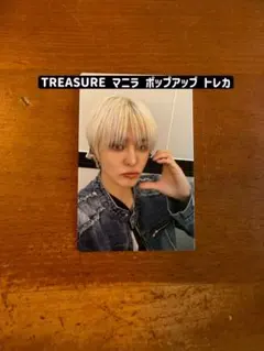 treasure トレカ マニラ ポップアップ pulse on ジフン treasure トレカ マニラ ポップアップ pulse on ジフン - メルカリ