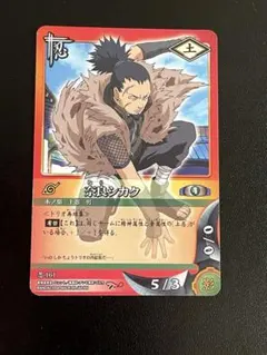 初期⭐︎ NARUTOカードゲーム 忍59 カンクロウ - メルカリ