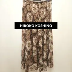 HIROKO KOSHINO フレアスカート 花柄 ブラウン系 サイズ40のサムネイル