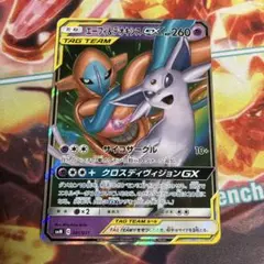 ポケモンカード エーフィ＆デオキシスGX RR 001/031 - メルカリ