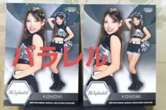 BBM チアリーダー M Splash レギュラー パラレルカード KONOMI