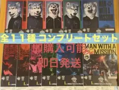 一番くじ MAN WITH A MISSION Ｉ賞 クリアファイル・ステッカー