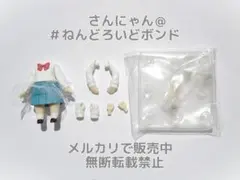 2026年最新】ねんどろいど君に届け黒沼爽子の人気アイテム - メルカリ