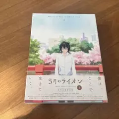3月のライオン 7〈完全生産限定版・2枚組〉 - メルカリ