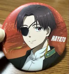 2025年最新】￼蘇枋隼飛の人気アイテム - メルカリ