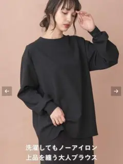 ナインアール rrrrrrrr プレミアムクラシックブラウス　ブラック　S