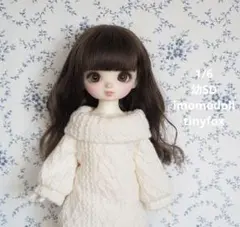 1/6 tinyfox imomodoll 幼SD オフショルニットワンピース