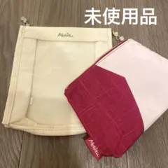 【未使用】メルヴィータ（MELVITA）ポーチ２点セットのサムネイル
