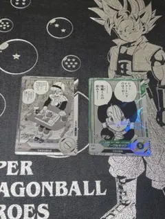 ドラゴンボールスーパーダイバーズアドバンスパック　 ブルマ　ビーデル