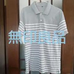 無印良品ポロシャツ