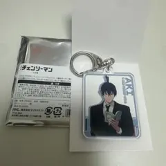 早川アキ キーホルダー