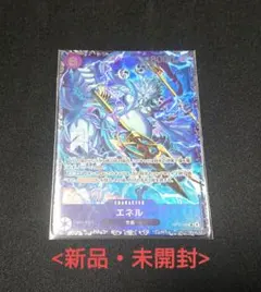 エネル プロモ 未開封 フラッグシップ - メルカリ