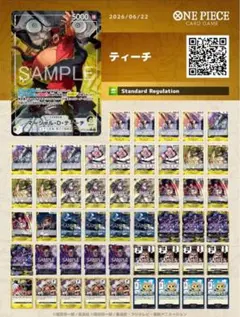 黒黄ティーチ　デッキ　まとめ売り　調整パーツ付き 即日発送‼️黒黄ティーチ デッキ まとめ売り 調整パーツ付き - メルカリ