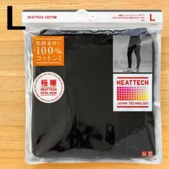 極暖 ヒートテックコットン タイツ スパッツ　黒 ブラック L　ユニクロ