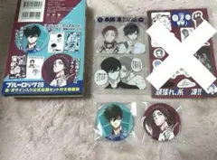 2025年最新】糸師凛 缶バッジ 特装版の人気アイテム - メルカリ