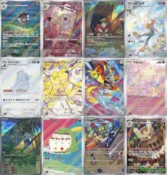 ポケモンカード ステラミラクル AR 12種 コンプ まとめ売り - メルカリ