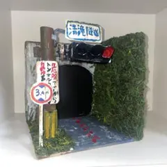 ゆうじ様製作依頼 Nゲージ シネマビル - メルカリ