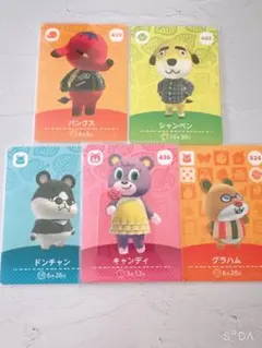 あつ森 amiiboカード 5枚セット