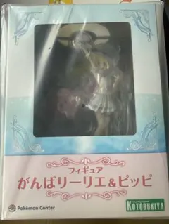 【新品未開封】フィギュア がんばリーリエ&ピッピ