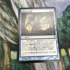 Arm with AEther/霊気の武装　日本語