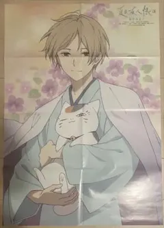 夏目友人帳 スティックポスター 夏目貴志 的場静司 ニャンコ先生