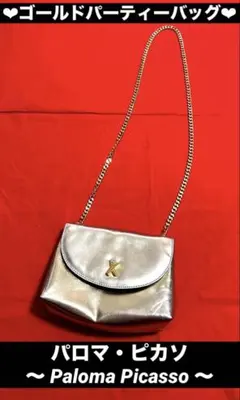 激レア 新品 ペプシ コーラ ショルダーバッグ バレルバッグ ショルダー 