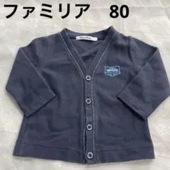 2025年最新】familiar 80 男の子の人気アイテム - メルカリ
