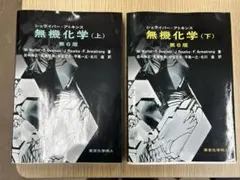 Item thumbnail for item 37506088-e2fb-4b16-a1b0-de6d01c8b9c8