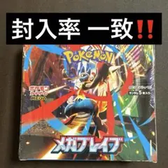 2025年最新】封入率一致の人気アイテム - メルカリ