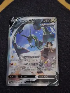 レックウザV SR SA S7R 076/067 蒼空ストリーム - メルカリ
