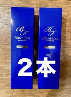 BlueFirst Gel Cleansing 248ml 2本セット BlueFirst Gel Cleansing 248ml 2本セット - メルカリ