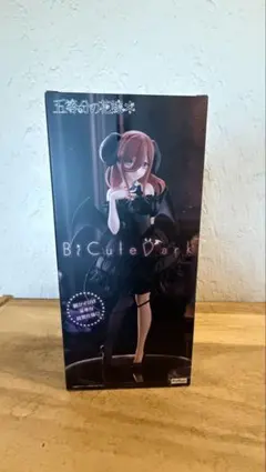 五等分の花嫁BiCute Dark Figure 中野三玖