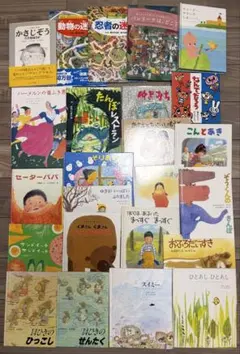 絵本コレクション 30冊セット 福音館書店 エリックカールなど - メルカリ