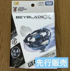 新品未開封 UX-00 サムライセイバー5-60K 日本代表ver 先行販売 - メルカリ