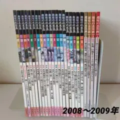2026年最新】水墨画 ユーキャンの人気アイテム - メルカリ